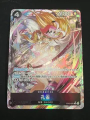 【特価】孔雀(R★){黒}〈EB03-041〉[【EB-03】エクストラブースター ONE PIECE Heroines Edition] パラレル ヒロイン