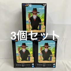未開封 ドラゴンボール SOFVIMATES 亀仙人 スーツスタイル フィギュア 3個セット SF1470 c111