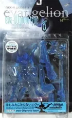 【中古】フィギュア エヴァンゲリオン零号機(改) クリアブルーVer. 「新世紀エヴァンゲリオン」 XEBEC アクションフィギュア