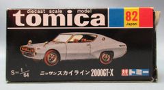 トミカ No.82 ニッサン スカイライン 2000GT-X - メルカリ
