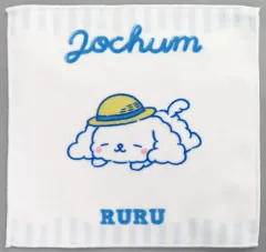 【中古】タオル・手ぬぐい RURU(白岩瑠姫) ミニタオル 「JOCHUM エンジョイサマーシリーズ」