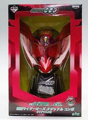 一番くじ 仮面ライダーオーズwith40th編 タジャドルコンボ ビック