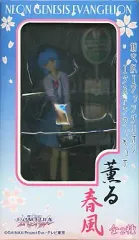 【中古】フィギュア 綾波レイ「新世紀エヴァンゲリオン」エクストラフィギュア薫る春風