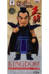 [중고] 피규어 왕기 [킹덤] 월드 콜렉터블 피규어 vol.1
