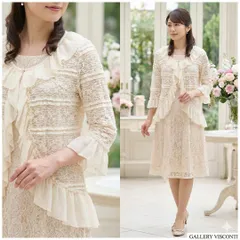 GALLERY VISCONTI【2】レースボレロ カーディガン アイボリー L