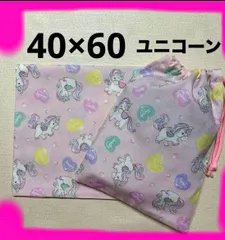 ユニコーンハート　給食セット ランチョンマット&巾着　ナフキン40×60 ピンク
