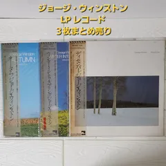2026年最新】レコードまとめ売りの人気アイテム - メルカリ