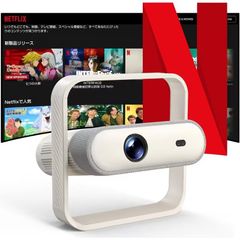 プロジェクター 4K 800ANSIオートフォーカス自動台形補正WiFi6 新品