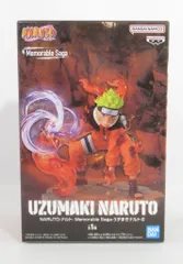 BANDAI SPIRITS Memorable Saga NARUTO-ナルト- うずまきナルト II
