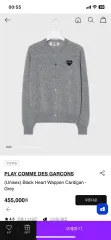 コム・デ・ギャルソン カーディガン xs