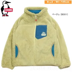 チャムス / キッズ ボンディング フリースジャケット ベージュ［B001］ S(身長90-100cm)