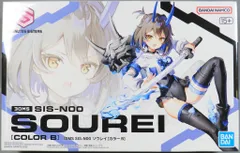 こ*ん様 30ms 鬼っ娘エンジェル　ソウレイ　全塗装完成品 こ*ん様 30ms 鬼っ娘エンジェル ソウレイ 全塗装完成品 30MS ソウレイ