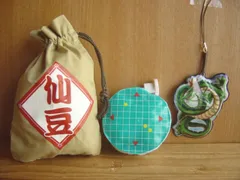 ♯Efd10EO　ドラゴンボールZ　DBカプセルグッズ人気3種