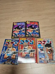 名探偵コナン 劇場版外特別編 漫画 日本語版 日本語 願書