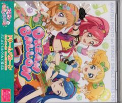 アニメDVD 魔獣戦線 コンプリート・コレクション - メルカリ