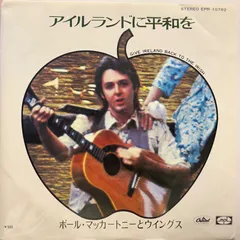 2026年最新】アイルランドに平和をの人気アイテム - メルカリ