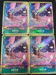 西城樹里 ユニオンアリーナ プロモ 4枚セット UNION ARENA 西城樹里 SBプロモ ユニオンアリーナ - メルカリ