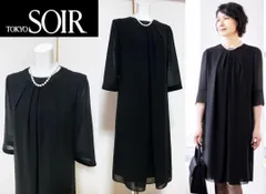 ◎当日発送可能【新品タグ付】東京ソワール　高級喪服礼服　ワンピース∥□