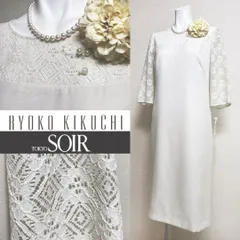 ◎当日発送可能【新品タグ付】リョウコキクチ　東京ソワール　セレモニー