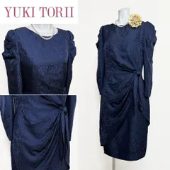 ○当日発送可能！ユキトリイ　 シルク100%　セレモニー　9号　濃紺　華やか