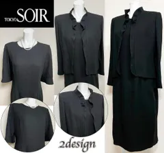 ■当日発送可能【美品】ソワールぺルル　東京ソワール　高級喪服礼服　13号