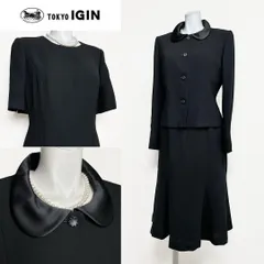 ●当日発送可能【美品】東京イギン　高級礼服　9号　マーメイド