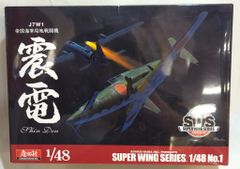 37B スペース ドラゴン ウイングス 1/72 X-37B 軌道試験機 完成品