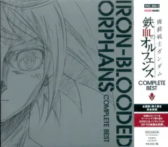 機動戦士ガンダム 鉄血のオルフェンズ COMPLETE BEST 期間生産限定盤