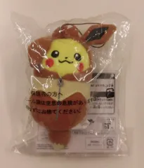 バンプレスト 一番くじ ポケットモンスター ピカチュウねぶくろコレクション F賞ゴムひも付きマスコット イーブイ