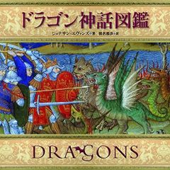 AD&D 2ED dragonlance: otherlands TRPG - メルカリ