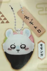 パレード フィギュアキーホルダー ちいかわ寿司 モモンガ/ネギトロ