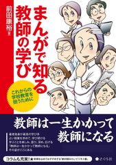 高尾算命学 強運をつかめる人 幸福をさずかる人 中古本 - メルカリ