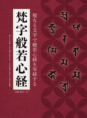 江戸時代全大名家事典 工藤寛正編 東京堂出版 - メルカリ