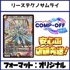 2026年最新】デッキ サムライの人気アイテム - メルカリ