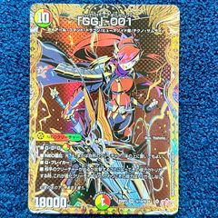 水上第九院シャコガイル B シークレット 1枚【デュエマ】 - メルカリ