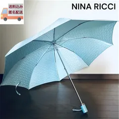 NINA RICCI ニナリッチ 折りたたみ傘 55cm 水色 ライトブルー オーロラ社 日本製のサムネイル