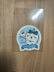 開封 ちいかわ 型抜きステッカー 誕生日 ハチワレ