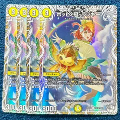 2026年最新】ポッピ冠ラッキーの人気アイテム - メルカリ