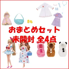 【新品・お買い得】 タカラトミー リカちゃん お洋服  [4点セット]