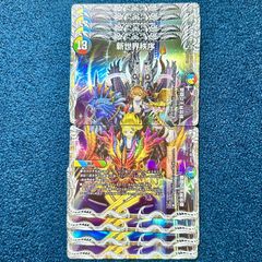 ☆ バトルスピリッツ RESONATING STARS 馬神弾 3コン ☆ - メルカリ