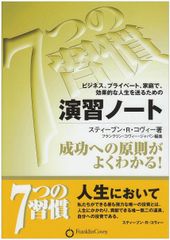 代ゼミテキスト 天下布学の英語長文 小倉弘 夏期講習会 代々木
