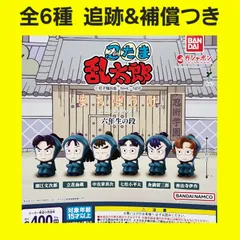 ② 全6種 コンプ 忍たま乱太郎 まちぼうけ 六年生の段 ガチャ フィギュア