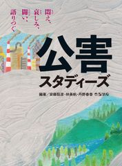 伊坂幸太郎 シーソーモンスター 著者サイン本 - メルカリ