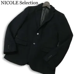 NICOLE Selection ニコル セレクション 秋冬 総裏 ウール★ 立体織柄 テーラード ジャケット Sz.46 メンズ