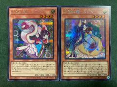 エンディミオン4種セット - メルカリ