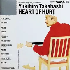 2026年最新】高橋幸宏の人気アイテム - メルカリ