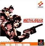メタルギアソリッド PS one Books