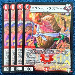 ☆ バトルスピリッツ RESONATING STARS 馬神弾 3コン ☆ - メルカリ