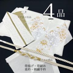 新品 新作 帯締め 帯揚げ 半襟 重ね襟 セット 振袖用 2026年モデル 新品 新作 帯締め 帯揚げ 半襟 重ね襟 セット 振袖用 2026年モデル