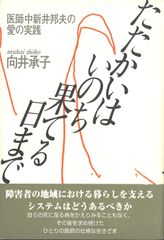 川崎鷹也エッセイ 直筆サイン入り - メルカリ